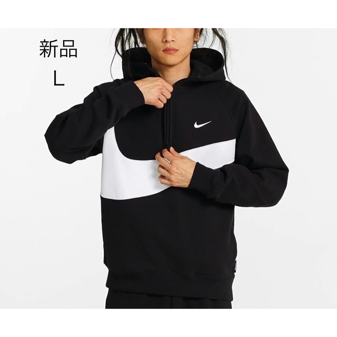 NIKE(ナイキ)の☆新品NIKEスウッシュ　1/2ジップ フリース パーカー　L黒×白☆  メンズのトップス(パーカー)の商品写真