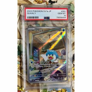 ポケモン(ポケモン)のクワッス AR PSA10 ポケモンカード トリプレットビート 美品(シングルカード)