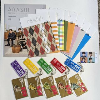 嵐 - 嵐 5×20 会場限定チャーム&ファンクラブ会報 9冊