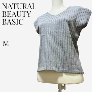NATURAL BEAUTY BASIC - 【大人気◎】NATURAL BEAUTY BESIC サマーリブニット M