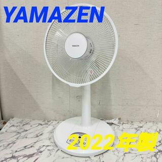 17614 リビング 扇風機 YAMAZEN  2022年製(扇風機)