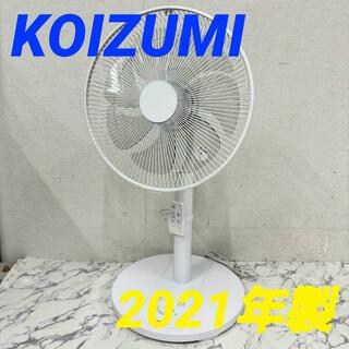 17618 リビング 扇風機 KOIZUMI KLF-3012 2021年製(扇風機)