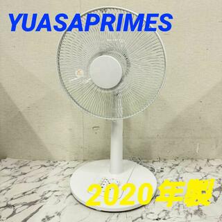 17608 リビング 扇風機 YUASAPRIMUS LK30BW 2020年製(扇風機)
