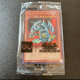 GU 遊戯王 コラボ 25th アニバーサリー ブルーアイズトゥーンドラゴン(シングルカード)