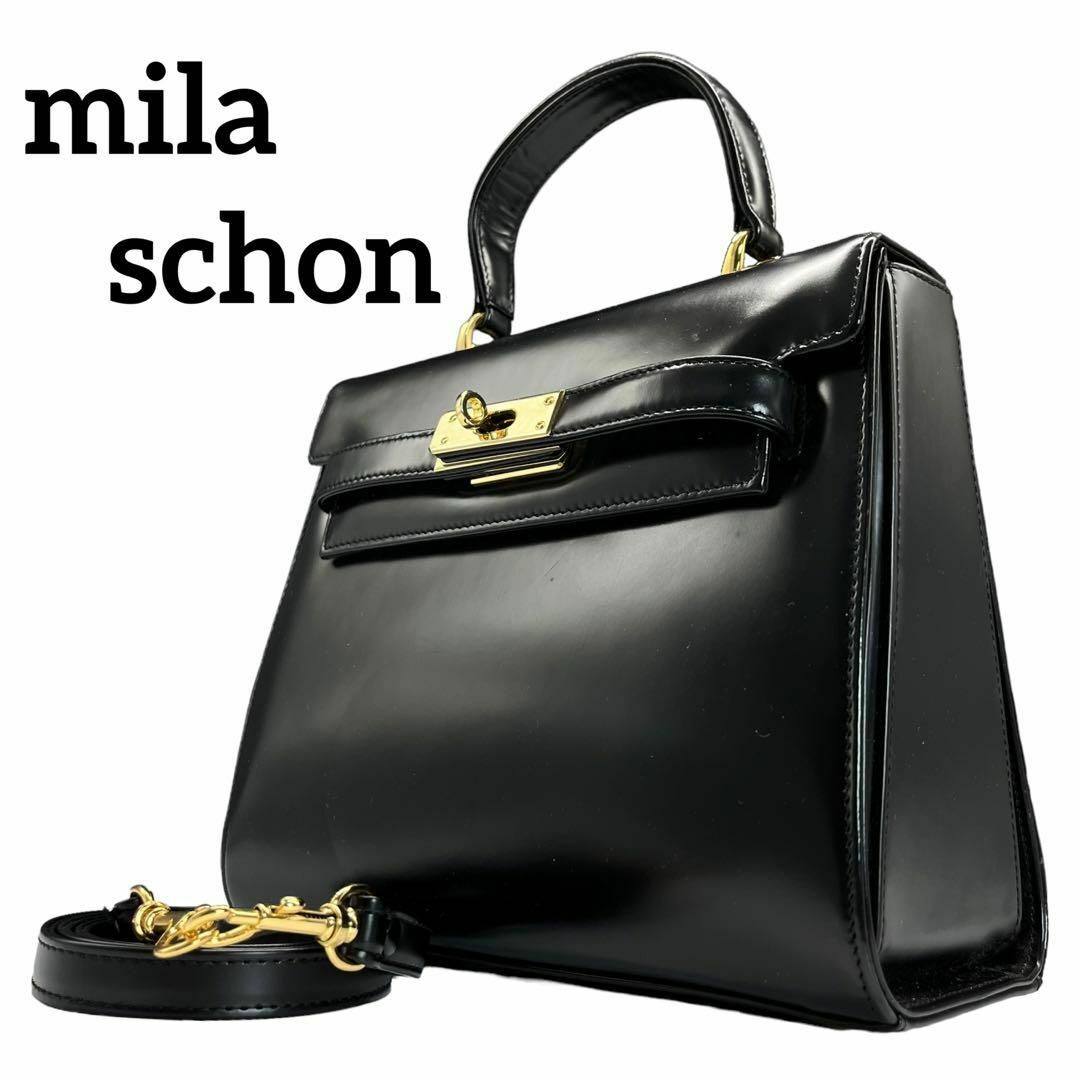 mila schon(ミラショーン)の極美品✨ミラショーン　ターンロック　ハンドバッグ　2way　ショルダーバッグ　黒 レディースのバッグ(ハンドバッグ)の商品写真