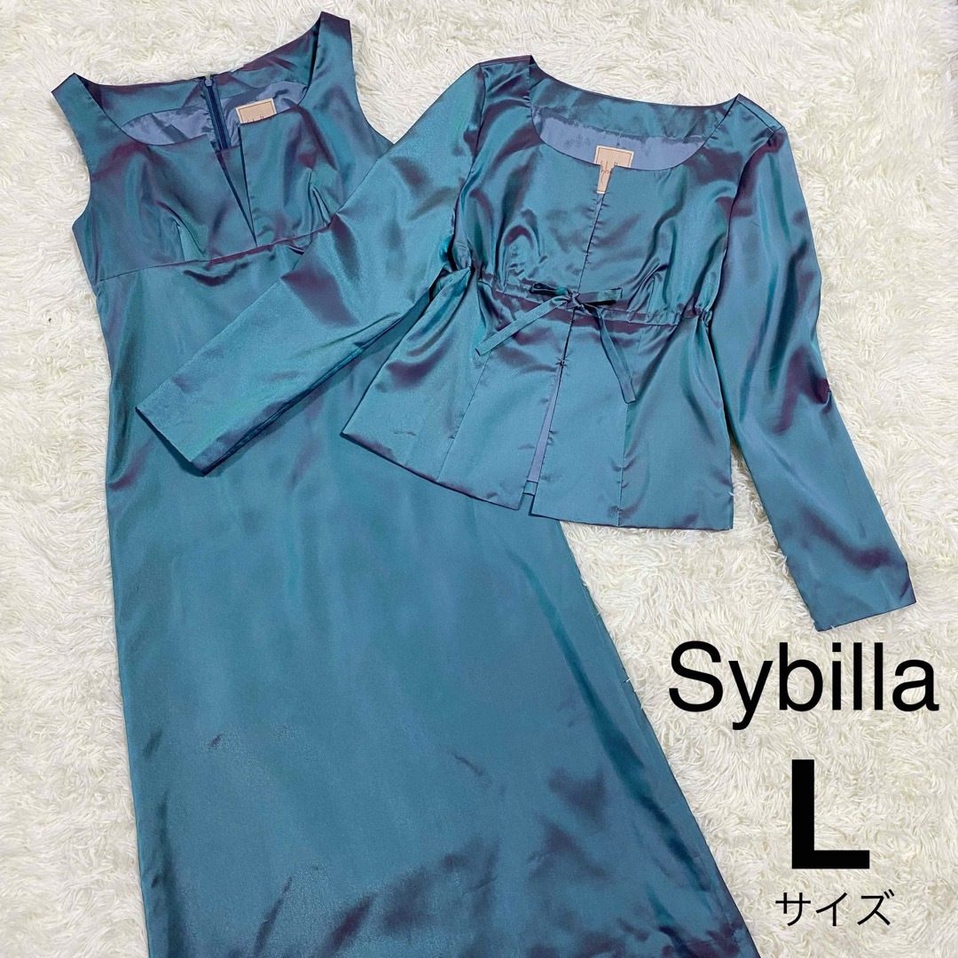 Sybilla(シビラ)の【Sybilla】シビラ　セットアップ　ワンピース　ノーカラージャケット　玉虫色 レディースのフォーマル/ドレス(スーツ)の商品写真