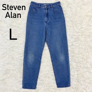 steven alan - 【Steven Alan】スティーブンアラン　ストレートデニムパンツ  Lサイズ