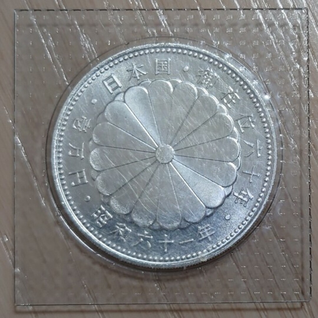 1万円銀貨 記念硬貨 ⑥ エンタメ/ホビーの美術品/アンティーク(貨幣)の商品写真