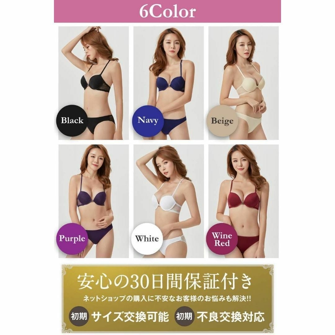 ブラジャー ショーツ  セット フロントホック かわいい　レース　ベージュ　S レディースの下着/アンダーウェア(ブラ&ショーツセット)の商品写真