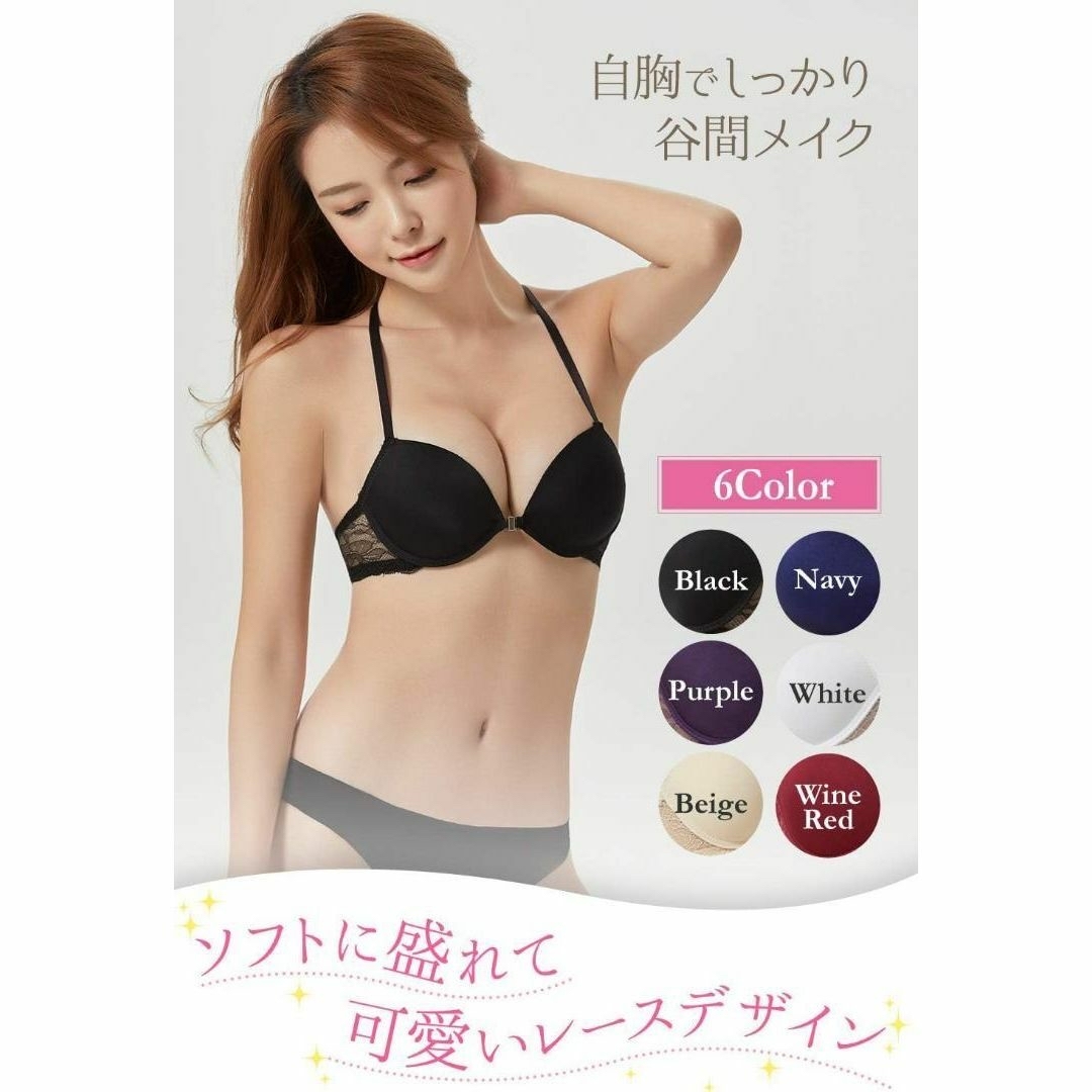 ブラジャー ショーツ  セット フロントホック かわいい　レース　ベージュ　S レディースの下着/アンダーウェア(ブラ&ショーツセット)の商品写真