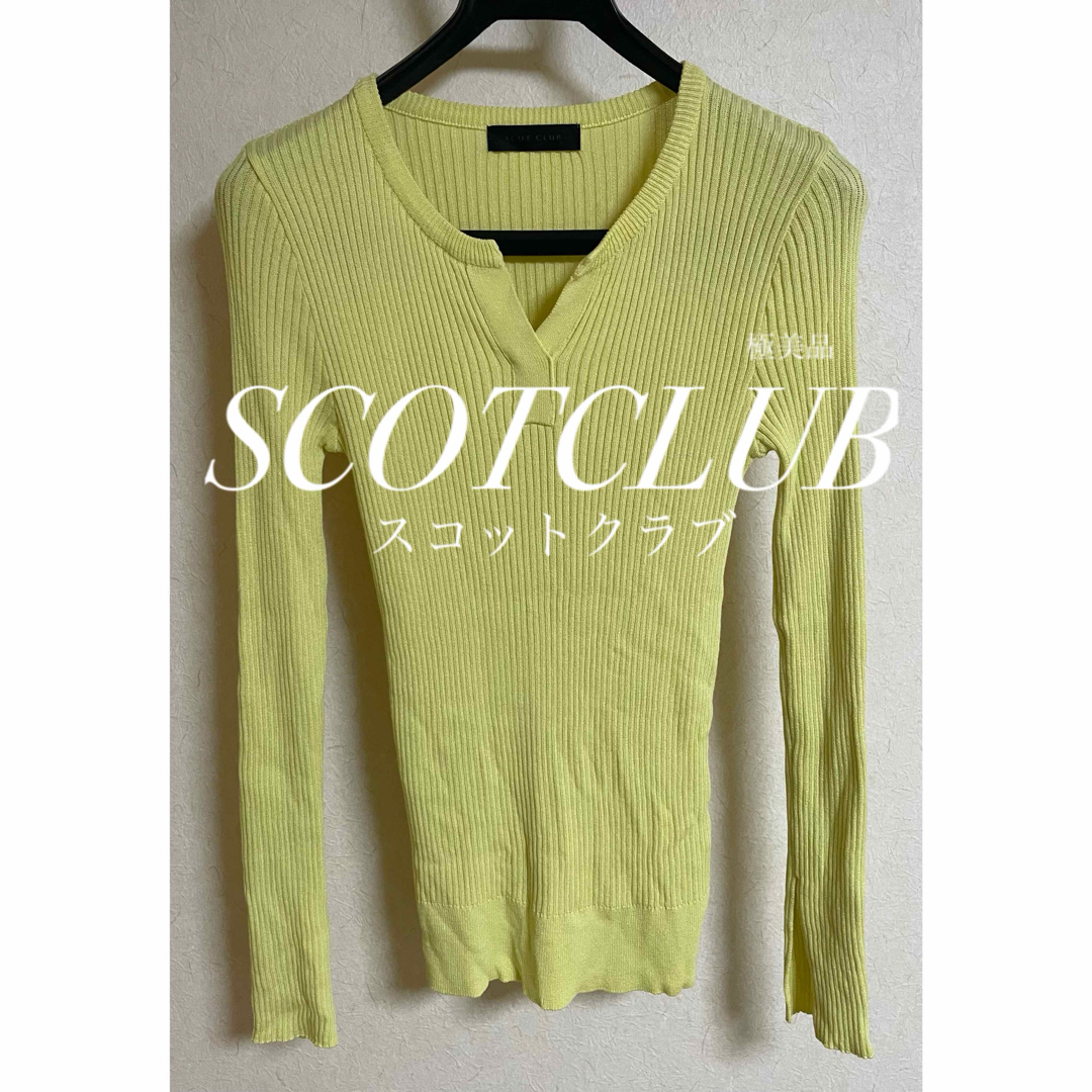 SCOT CLUB(スコットクラブ)の【美品】　SCOTCLUB スコットクラブ　リブトップス レディースのトップス(カットソー(長袖/七分))の商品写真