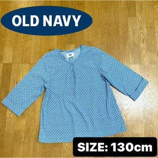 Old Navy - ※プロフ必読【オールドネイビー】ガールズ チュニック トップス 130cm