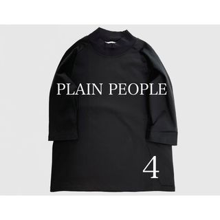 PLAIN PEOPLE - 極美品☆PLAIN PEOPLE プレインピープル　カットソー　5分袖　日本製