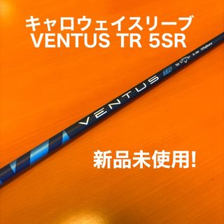 キャロウェイ(Callaway)のキャロウェイ パラダイム VENTUS TR5 スリーブ付き SR ドライバー(クラブ)