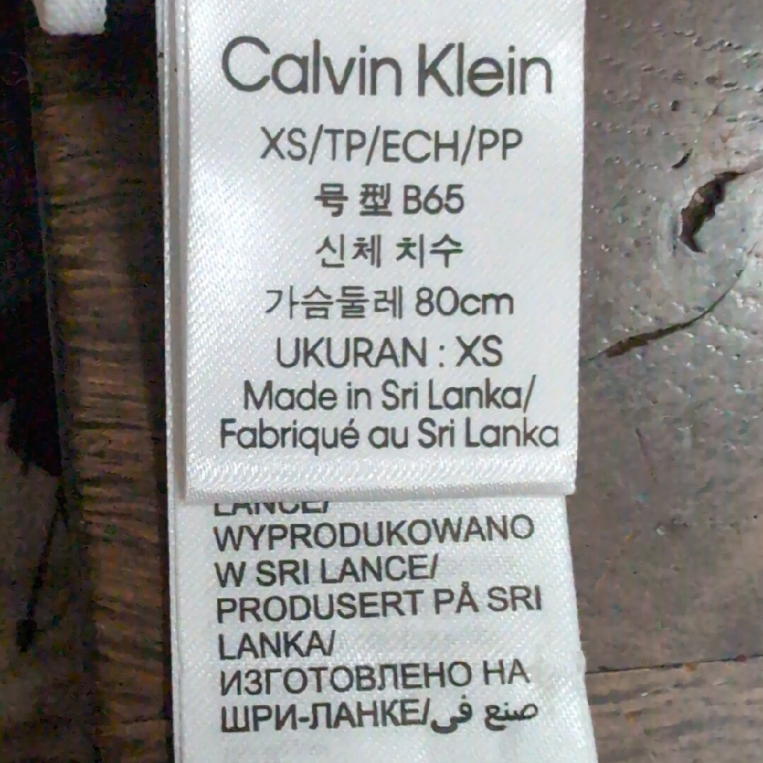 Calvin Klein(カルバンクライン)のカルバンクライン　ソフトブラジャー レディースの下着/アンダーウェア(ブラ)の商品写真