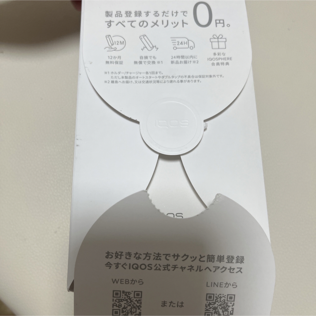 IQOS(アイコス)のIQOS イルマ ペブルグレー　本体 メンズのファッション小物(タバコグッズ)の商品写真