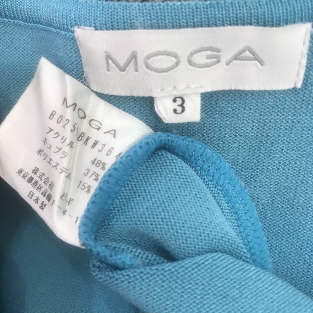 MOGA(モガ)のモガ♡1度着用　カットソー レディースのトップス(カットソー(半袖/袖なし))の商品写真