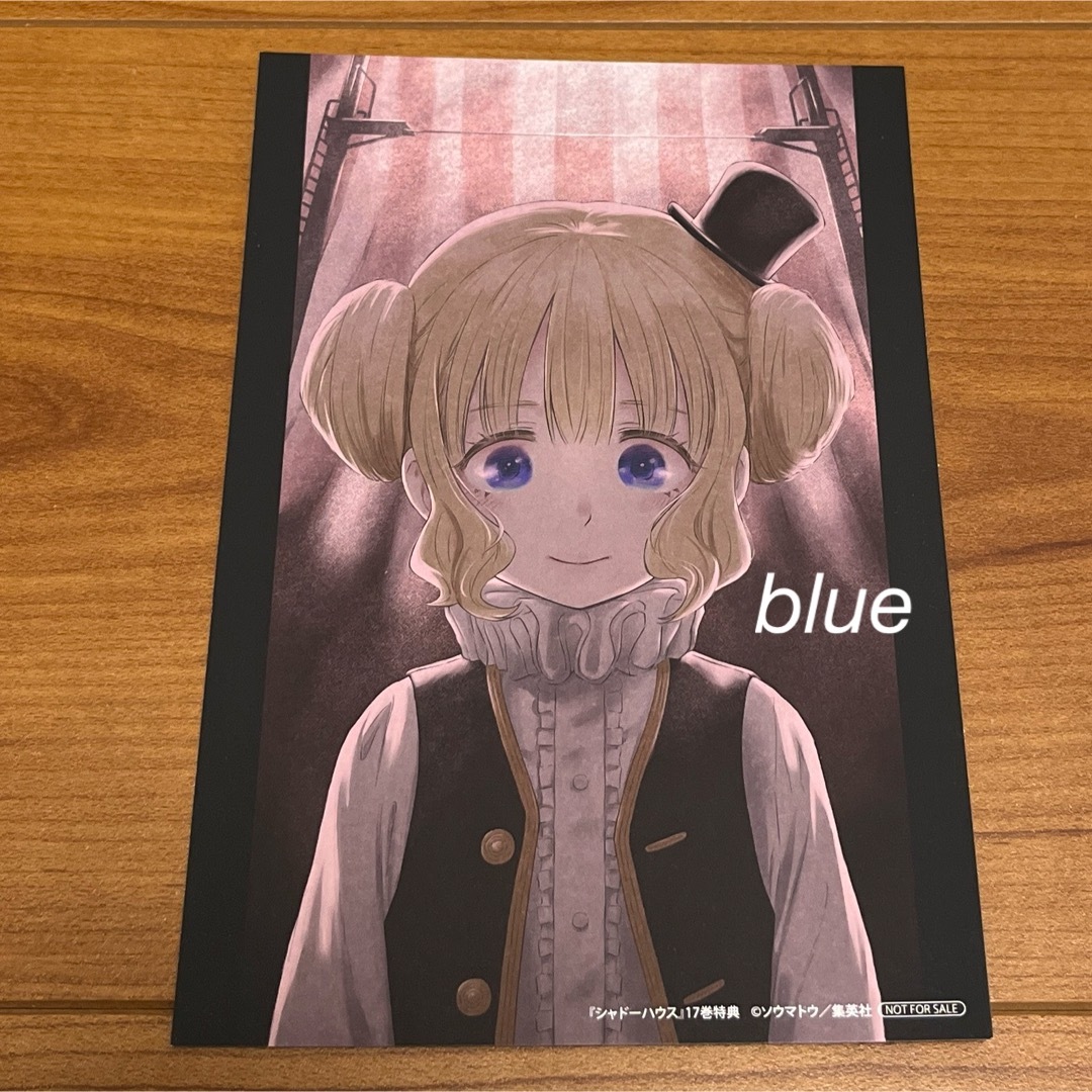 シャドーハウス イラストカード 特典 アニメイト エンタメ/ホビーのおもちゃ/ぬいぐるみ(キャラクターグッズ)の商品写真