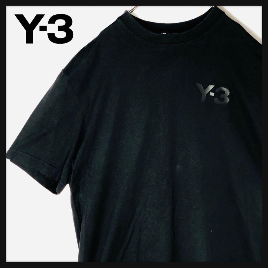 Y-3(ワイスリー)の【定番カラー】Y-3 ワイスリー ワンポイントロゴ 即完売モデル 定番カラー 黒 メンズのトップス(Tシャツ/カットソー(半袖/袖なし))の商品写真