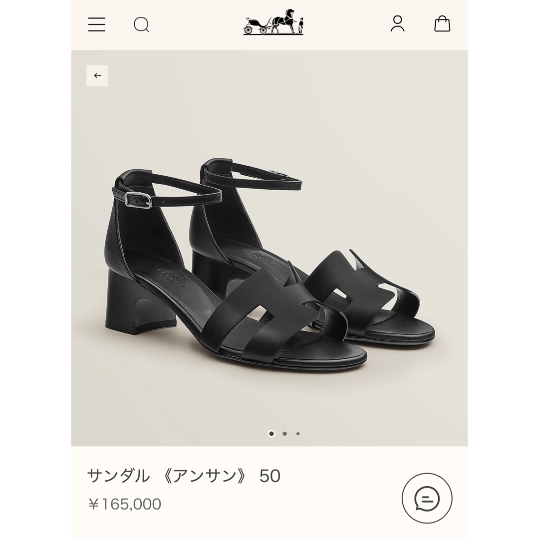HERMES - 新品未使用 エルメス サンダル 《アンサン》 50 36の HERMES - 新品未使用 エルメス サンダル 《アンサン》 50 36の