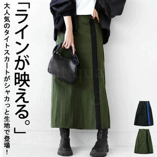 アンティカ(antiqua)の新品☆彡【antiqua】＼シャカシャカ生地で新登場!!／『配色ラインスカート』(ロングスカート)