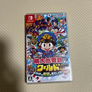 桃太郎電鉄ワールド ～地球は希望でまわってる！～(家庭用ゲームソフト)