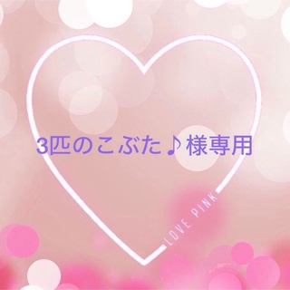 ☆A-426☆ネイルチップ  ハートのニュアンスネイル　ピンク(ネイルチップ)