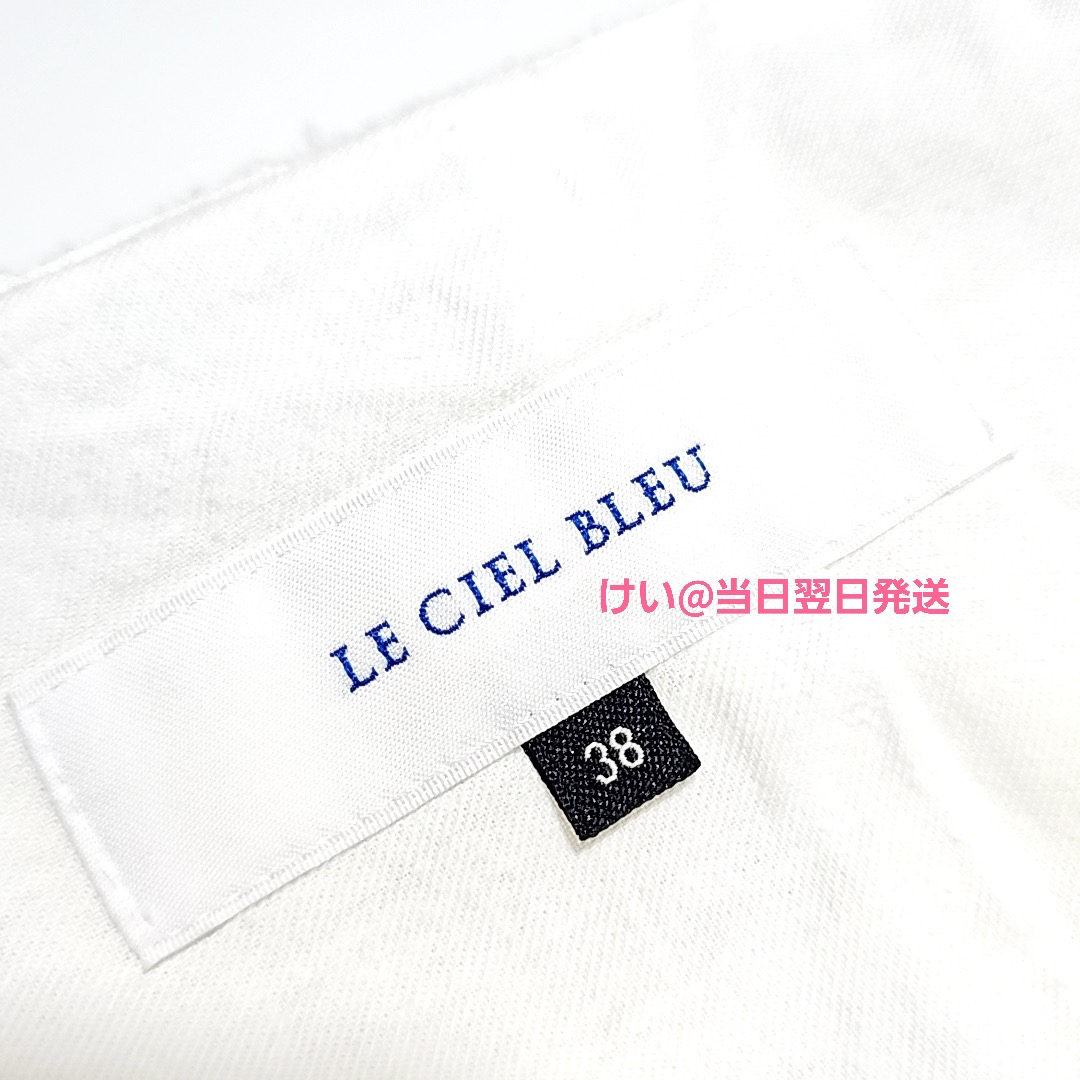 LE CIEL BLEU(ルシェルブルー)のLE CIEL BLEU Fancy Tweed Babydoll Top 白 レディースのトップス(シャツ/ブラウス(半袖/袖なし))の商品写真