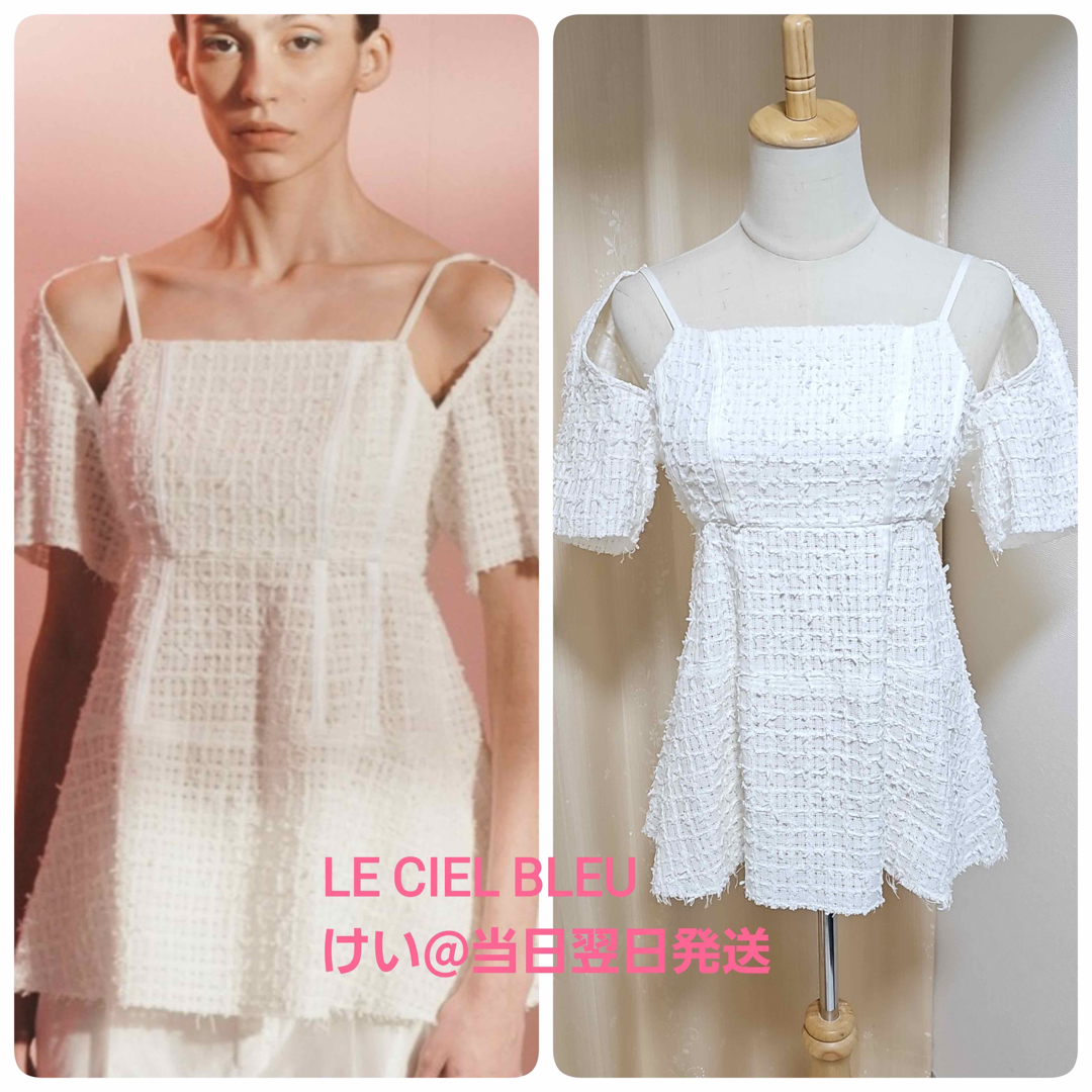 LE CIEL BLEU(ルシェルブルー)のLE CIEL BLEU Fancy Tweed Babydoll Top 白 レディースのトップス(シャツ/ブラウス(半袖/袖なし))の商品写真