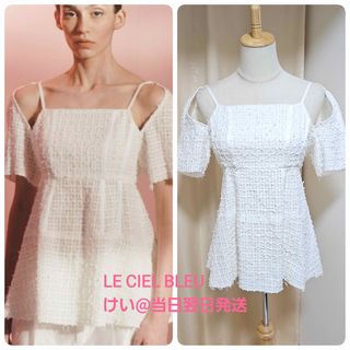 LE CIEL BLEU - LE CIEL BLEU Fancy Tweed Babydoll Top 白