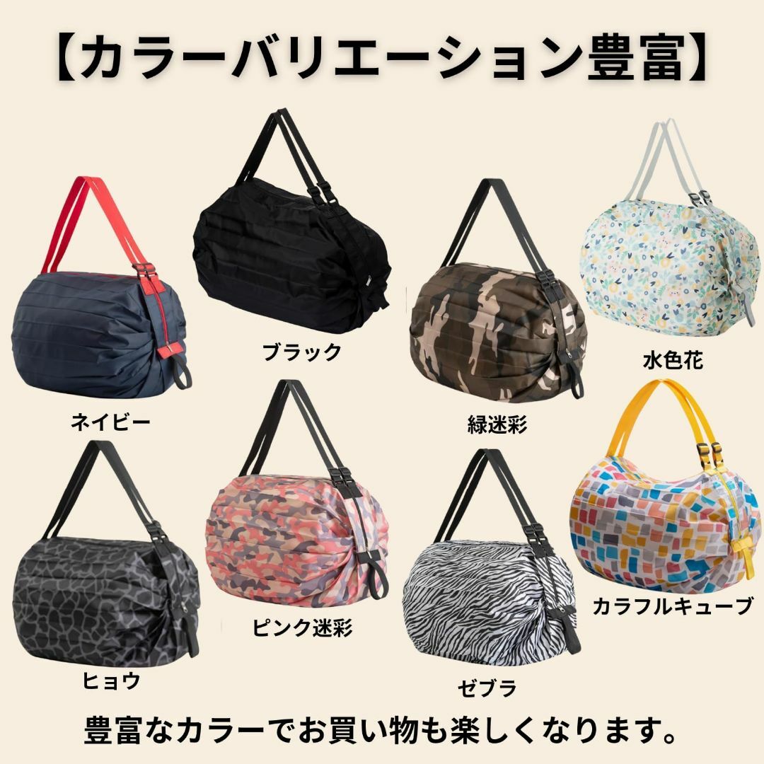 【色: 緑迷彩】[Modest Joy] エコバッグ 買い物袋 大容量 折り畳み その他のその他(その他)の商品写真
