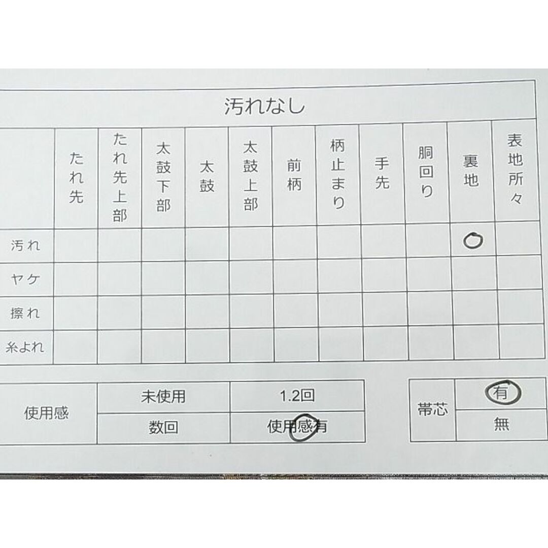 平和屋2◎六通柄袋帯　平成織　流水花文　金銀糸　逸品　DAAC3123mz レディースの水着/浴衣(帯)の商品写真