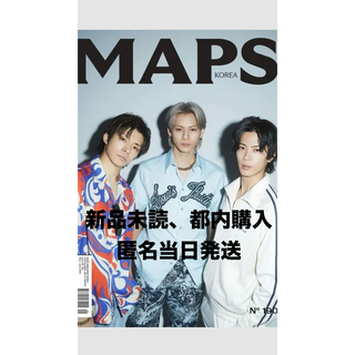 日本発売分MAPS KOREA 2024年 5月号 Number_i 平野紫耀(ファッション)