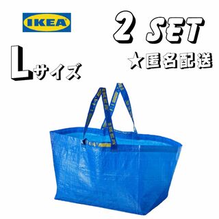 イケア(IKEA)のIKEA キャリーバッグ Lサイズ2枚セット(収納/キッチン雑貨)