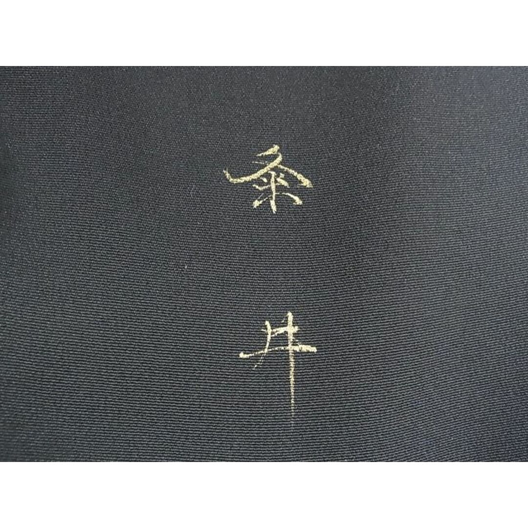 平和屋2■豪華黒留袖　駒刺繍　浜松文　金彩　逸品　DAAB2866az レディースの水着/浴衣(着物)の商品写真