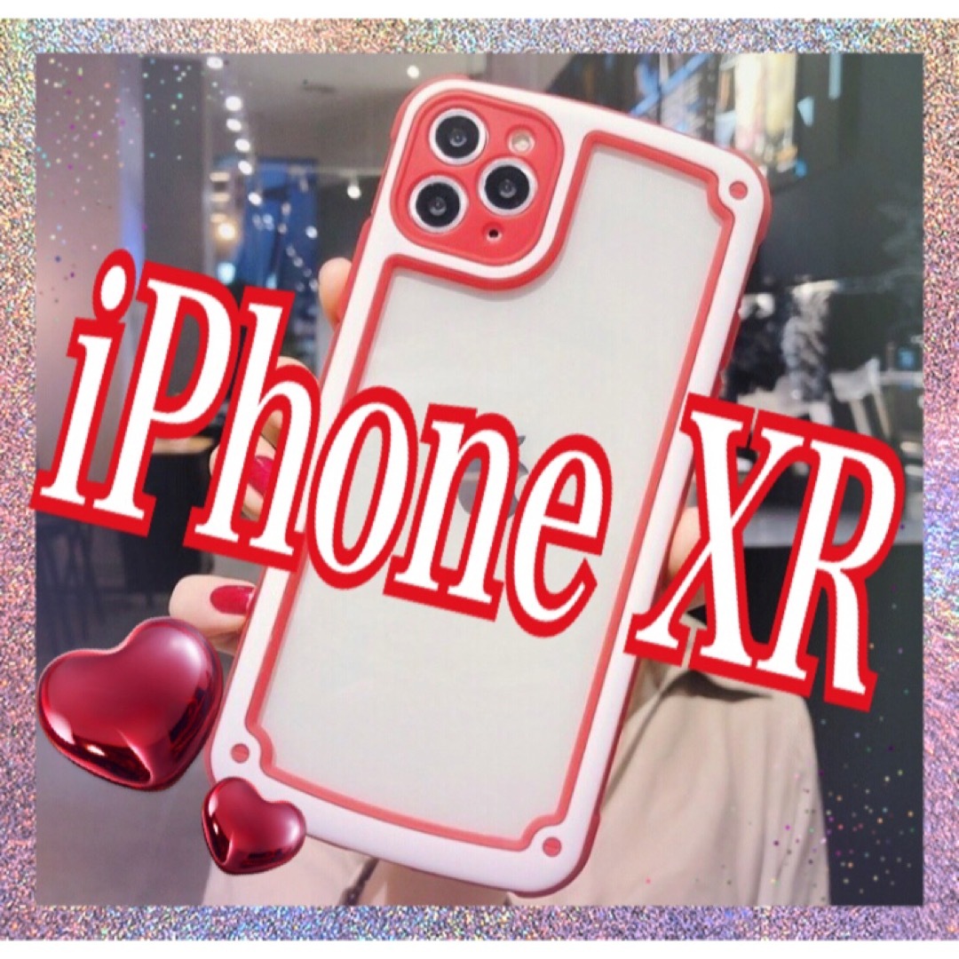 【iPhoneXR】レッド iPhoneケース 大人気 シンプル フレーム スマホ/家電/カメラのスマホアクセサリー(iPhoneケース)の商品写真