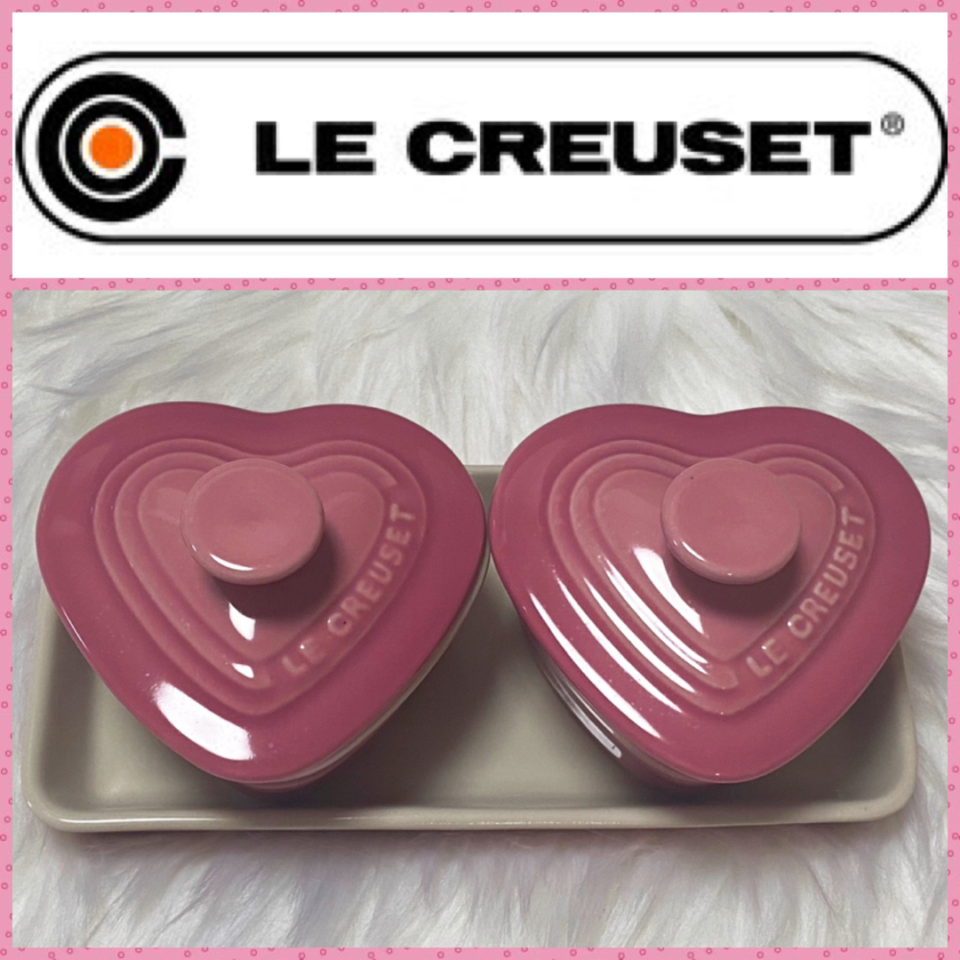 LE CREUSET(ルクルーゼ)のルクルーゼ ♡プチ・ラムカン・ダムール・セット　ローズクォーツ ハート型 ピンク インテリア/住まい/日用品のキッチン/食器(食器)の商品写真