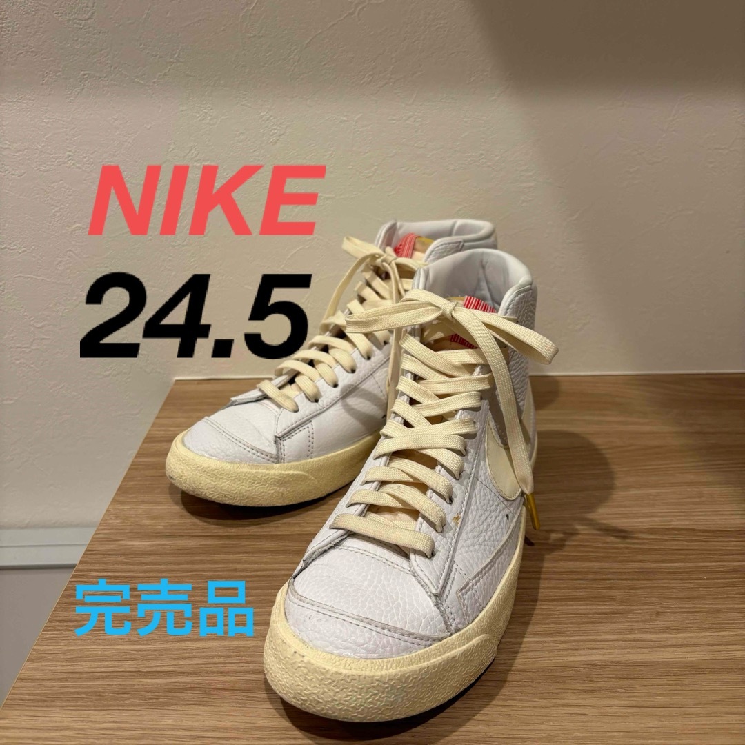 NIKE(ナイキ)の完売 NIKE ブレーザー MID '77 Popcornビンテージ 24.5㎝ レディースの靴/シューズ(スニーカー)の商品写真