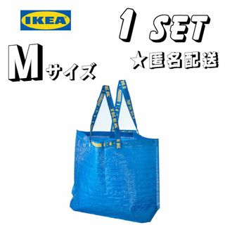 イケア(IKEA)のIKEA キャリーバッグ Mサイズ1枚(収納/キッチン雑貨)