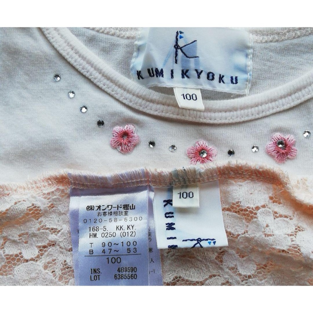 kumikyoku（組曲）(クミキョク)の組曲（kumikyoku）100cm  レースチュニック　Tシャツセット キッズ/ベビー/マタニティのキッズ服女の子用(90cm~)(Tシャツ/カットソー)の商品写真