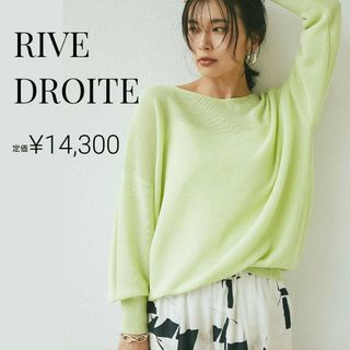 RIVE DROITE ガーターコクーンチュニックニット オーバーサイズ