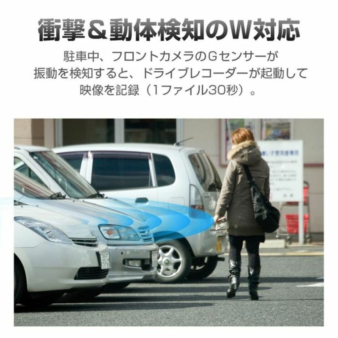 ★3カメラ★ ドライブレコーダー 高画質 超広角 暗視 駐車監視 SDカード付属 自動車/バイクの自動車(車内アクセサリ)の商品写真