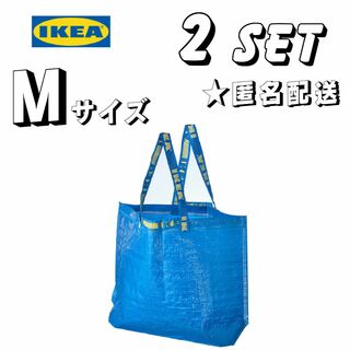イケア(IKEA)のIKEA キャリーバッグ Mサイズ2枚セット(収納/キッチン雑貨)