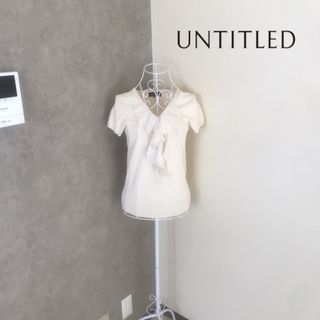 UNTITLED - アンタイトル♡1度着用　カットソー