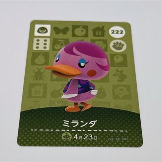 どうぶつの森 ミランダ 222 amiiboカード