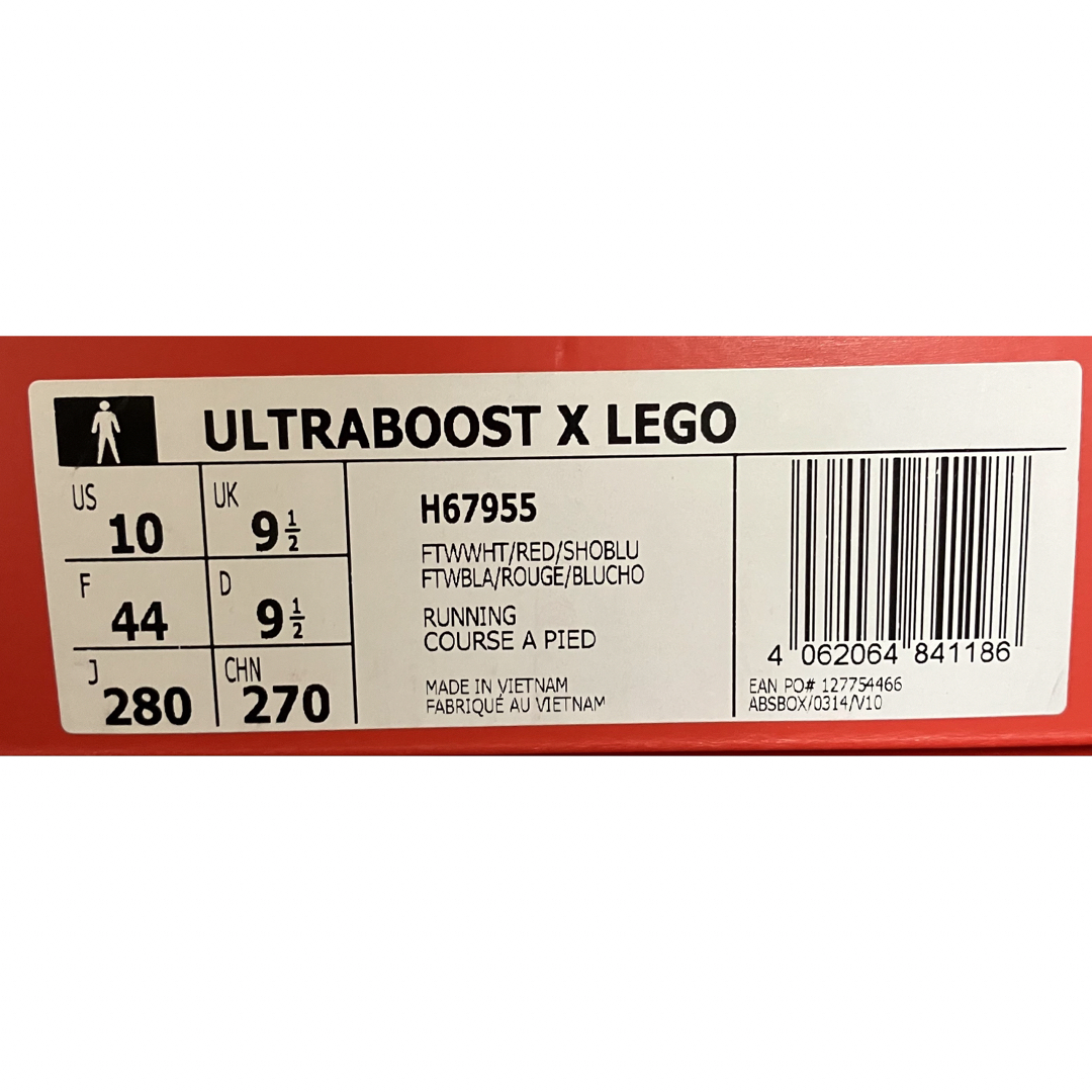 adidas(アディダス)のULTRABOOST X LEGO　　28cm H67955 メンズの靴/シューズ(スニーカー)の商品写真
