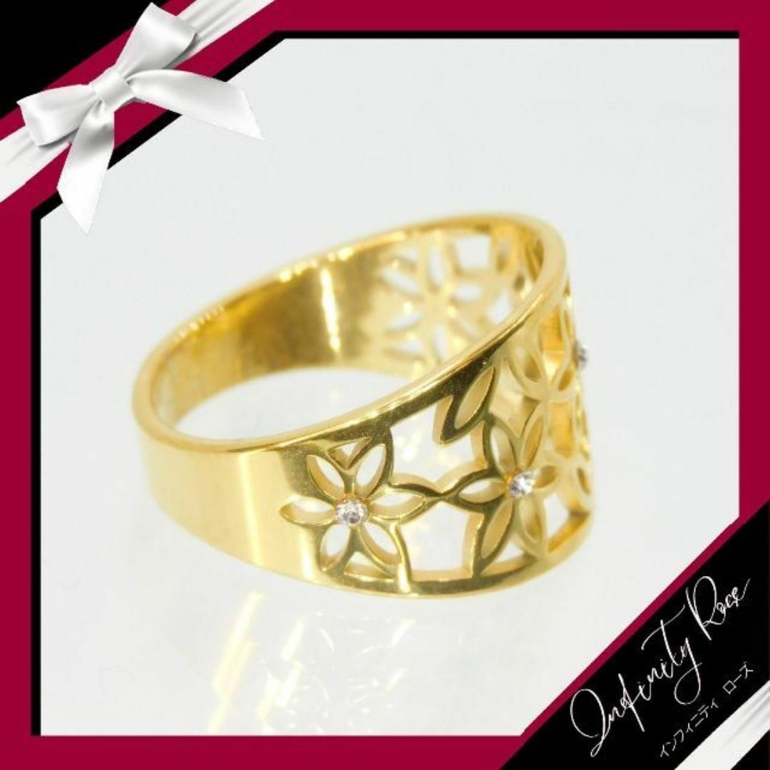 （1173）11号 ゴールド繊細デザインフラワーステンレスリング　スワロ指輪 レディースのアクセサリー(リング(指輪))の商品写真