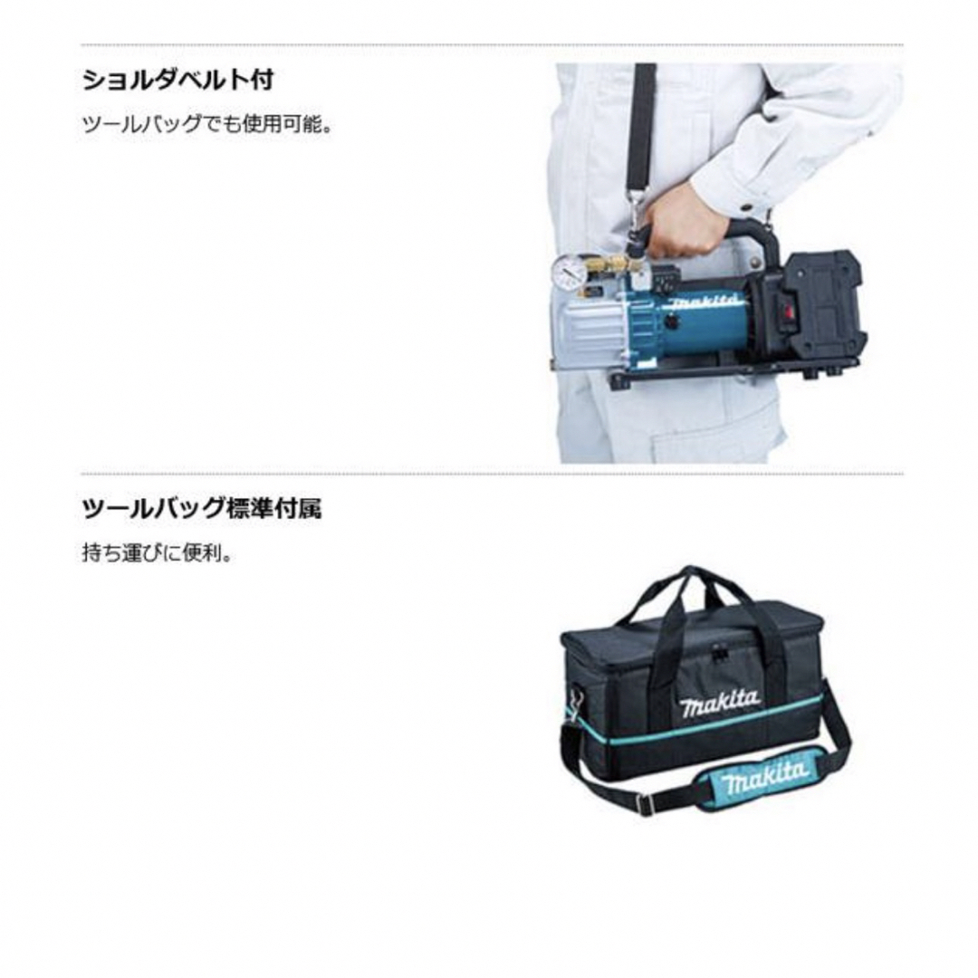 Makita(マキタ)のマキタ VP181DZ 充電式真空ポンプ 18V その他のその他(その他)の商品写真