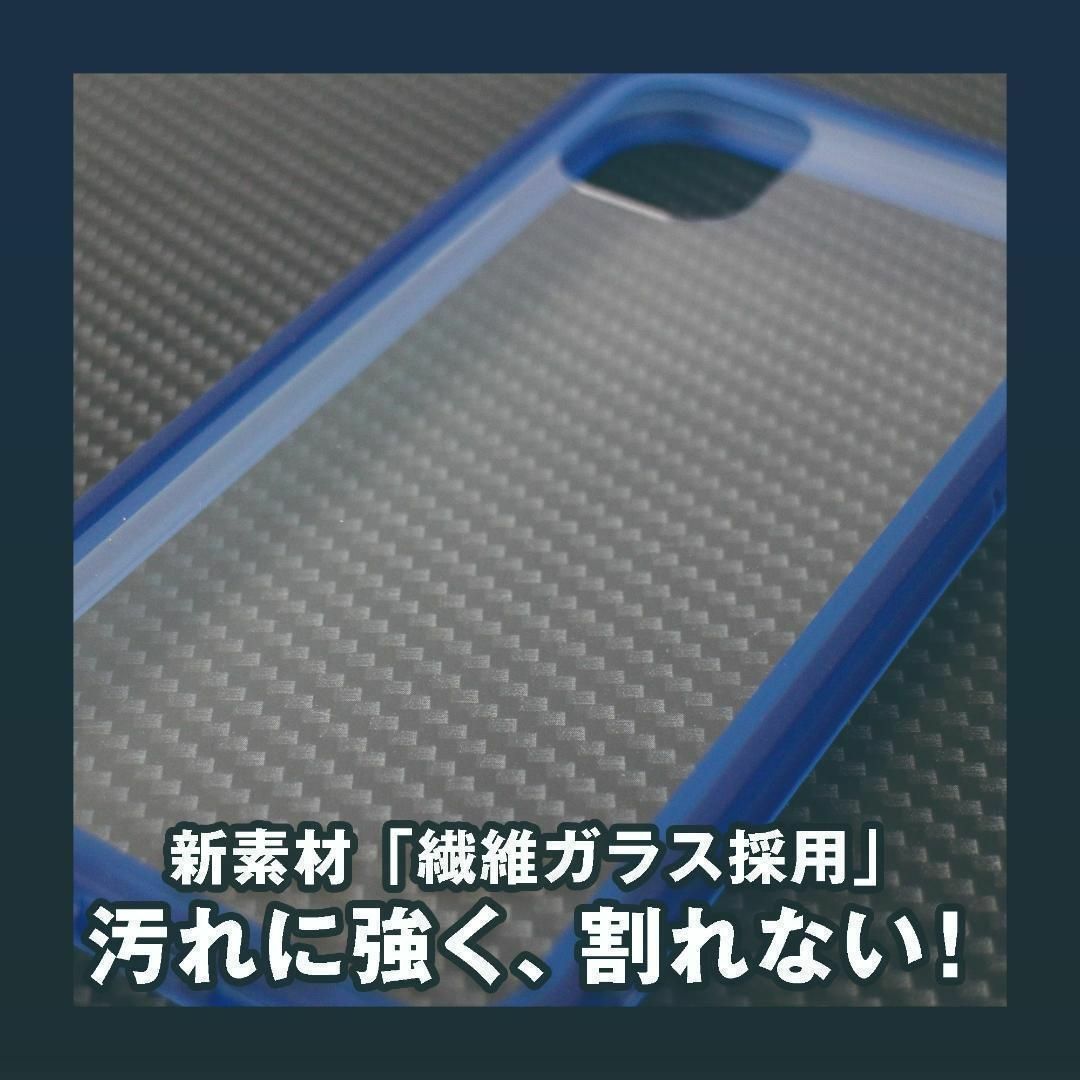 iPhone SE3 SE2 8 7 ハードケース バンパー ブルー /820 スマホ/家電/カメラのスマートフォン/携帯電話(その他)の商品写真