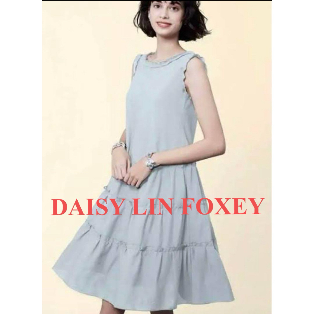 FOXEY(フォクシー)のFOXEY♡DAISYLIN ♡ 【美品】ドレス さらさらドレス✨ミルフィーユ レディースのワンピース(ひざ丈ワンピース)の商品写真